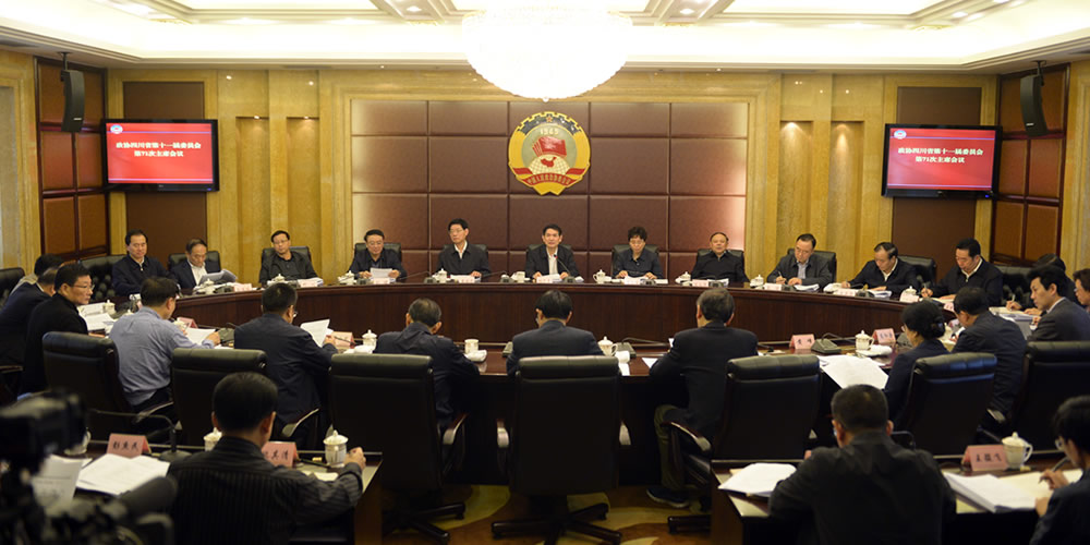 ʡ��Э�ٿ�����������ϯ��������ٿ���ί��ר�����ѧϰ�᳹ʮ�Ŵ������ƽ����